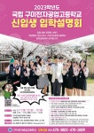 진학게시판<공지사항<남성중학교 남성중학교