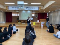 지평선홍보관<지평선소식<지평선중학교 지평선중학교