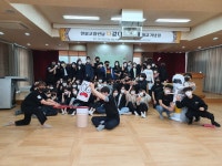 사진홍보관<지평선소식<지평선중학교 지평선중학교