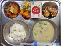 급식앨범<식생활관<소식마당<전주지곡초등학교 전주지곡초등학교