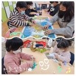 방과후갤러리<방과후학교<금암초등학교 금암초등학교