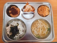 급식사진<급식<열린마당<한국한방고등학교 한국한방고등학교