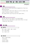 도서관<도서관<교육정보<전주풍남중학교 전주풍남중학교