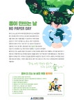 공지사항<학교소식<사매초등학교 사매초등학교