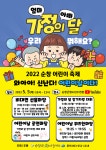 공지사항<학교소식<옥천초등학교 옥천초등학교