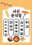 갤러리<식생활관<교육정보<전주서신중학교 전주서신중학교