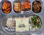 갤러리<식생활관<교육정보<전주서신중학교 전주서신중학교