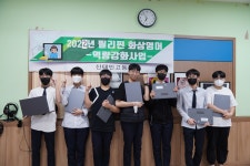역량강화소식<자신감프로젝트<신태인고등학교 신태인고등학교