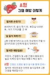 보건소식<학교생활<태인중학교 태인중학교