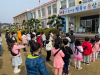 푸른꿈앨범<학교소식<용산초등학교 용산초등학교