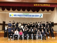 학교앨범<열린마당<남원용성고등학교 남원용성고등학교