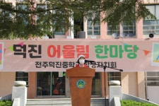 학교앨범<교육활동<전주덕진중학교 전주덕진중학교