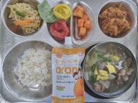 이달의식단<식생활관<학교소식<개정초등학교 개정초등학교