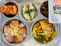 급식 사진방