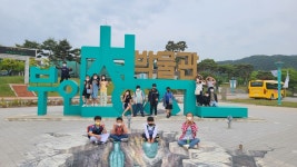 학교앨범<학교소식<행안초등학교 행안초등학교
