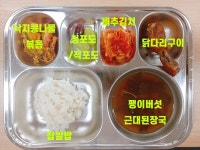 맛있는 점심시간<식생활관<알림방<전주효문초등학교 전주효문초등학교