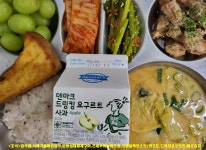 이달의식단<급식실<알림마당<화산중학교 화산중학교