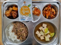 급식사진방<식생활관<알림마당<전주진북초등학교 전주진북초등학교