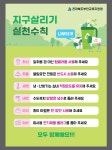 부안교육소식<알림마당<전북특별자치도부안교육지원청 전북특별자치도부안교육지원청