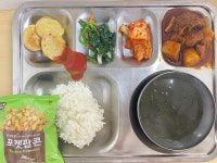 오늘의 식단<영양관리실<참여마당<전라고등학교 전라고등학교