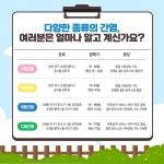 보건실<열린마당<전북외국어고등학교 전북외국어고등학교