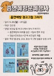 보건소식<학교소식<진안여자중학교 진안여자중학교