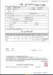 급식게시판<급식정보<지평선 골라보기<지평선고등학교 지평선고등학교