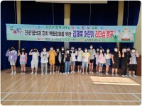 학교앨범<학교소식<김제북초등학교 김제북초등학교