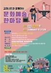 공지사항<만경소식<만경초등학교 만경초등학교