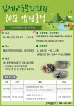 공지사항<학교소식<백구초등학교 백구초등학교
