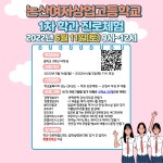 공지사항<교육활동<전주평화중학교 전주평화중학교