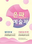 공지사항