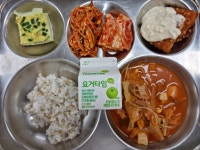 급식앨범<급식실<열린 마당<남원서진여자고등학교 남원서진여자고등학교