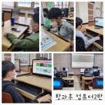 방과후학교앨범<방과후학교<전주신성초등학교 전주신성초등학교