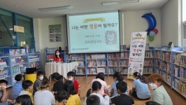 행사활동<알림마당<우덕초등학교 우덕초등학교