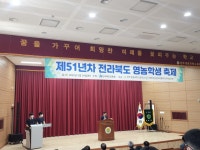 학교앨범<열린마당<남원용성고등학교 남원용성고등학교