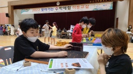 학교앨범<알림마당<군산아리울초등학교 군산아리울초등학교