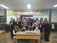 행사앨범<열린마당<백화고등학교 백화고등학교