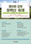 공지사항<참여마당<비룡초등학교 비룡초등학교