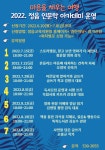 공지사항<알림방<북면초등학교 북면초등학교