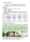 공지사항<학교소식<전주미산초등학교 전주미산초등학교
