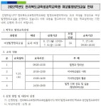 공지사항<학교소식<다솜학교 다솜학교