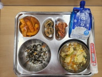 급식앨범