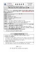 보건소식