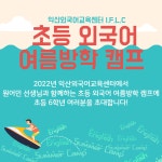 학생수강신청<수강신청<익산외국어교육센터 익산외국어교육센터