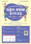 보건소식<알림방<이리영등초등학교 이리영등초등학교