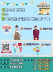 공지사항<알림마당<전주중앙중학교 전주중앙중학교