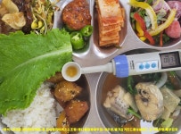 급식갤러리<급식실<알림마당<화산중학교 화산중학교