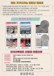 공지사항