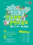 공지사항